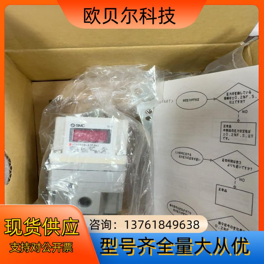 SMC比例阀。ITV2010-31F2N3。全新原装正品。