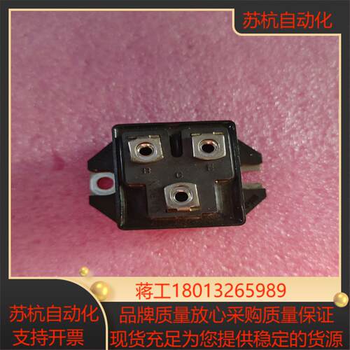 三凌模块 MG75J1BS11功能完好剩一