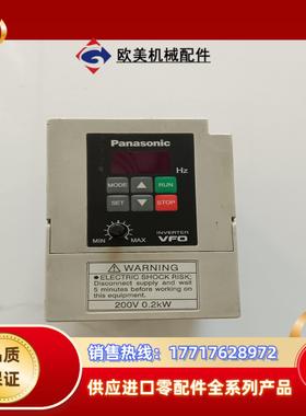 0.2千瓦变频器  BFV00022DK  220V议价
