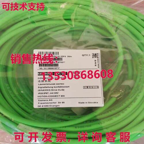 s 电机反馈线路 6fx8002-2dc10-1df0 35m库存现货