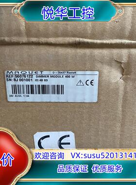 原装MAQUET迈柯唯无影灯调光器，400W的，全新未使用的，现议价