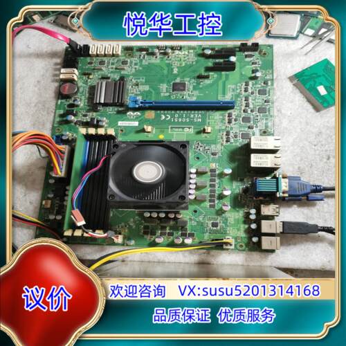 微星MS-S0651服务器主板，4千兆网卡主板，无盘服务器专议价