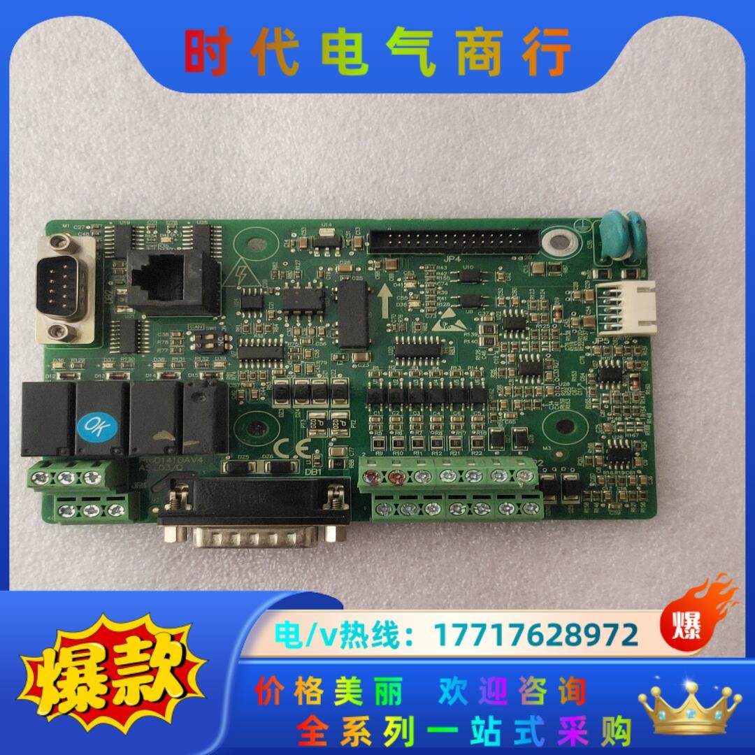 蒂森变频器主板AS.L03/Q,3C数码配件,隔离器/耦合器,淘宝优惠券,粉丝福利购,淘宝优惠卷