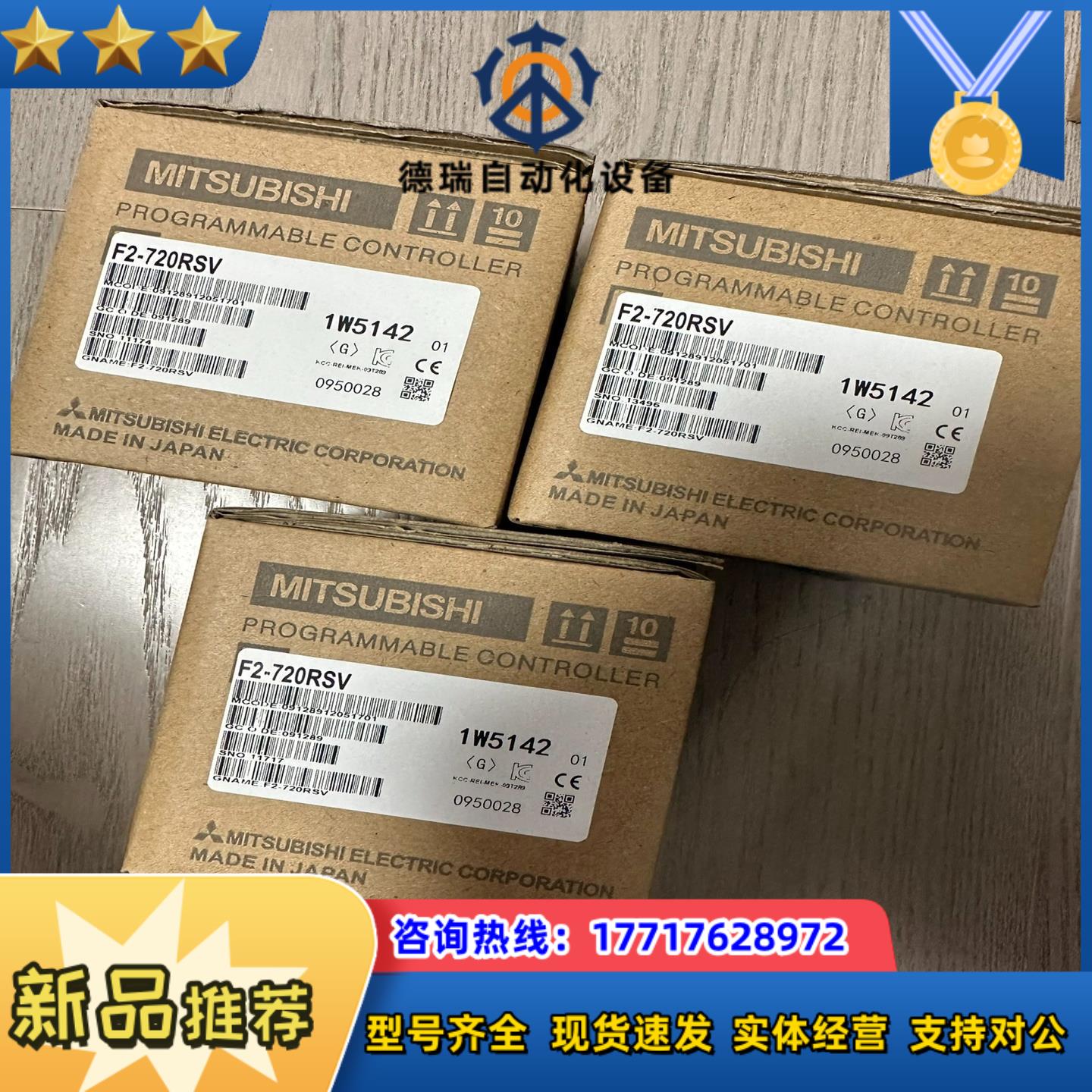 三菱编码器F2-720RSV+编码器线3米，5米，10米，都议价