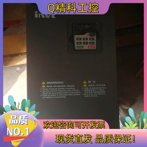 现货英威腾变频器GD200A-37/45kw