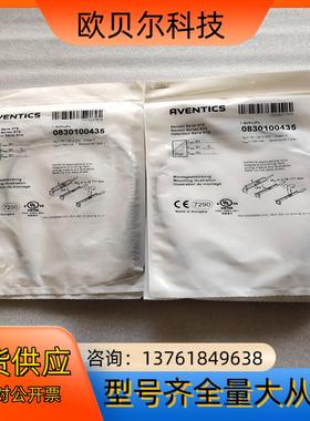 AVENTICS安沃驰磁性开关传感器 0830100435