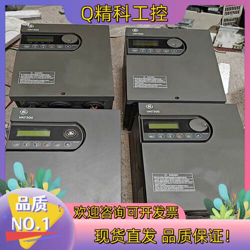 现货GE VAT300变频器VAT300－U3SⅩ011K0F