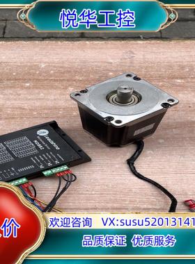 原装Leadshine雷赛86电机套装，驱动MD882电流1.2议价