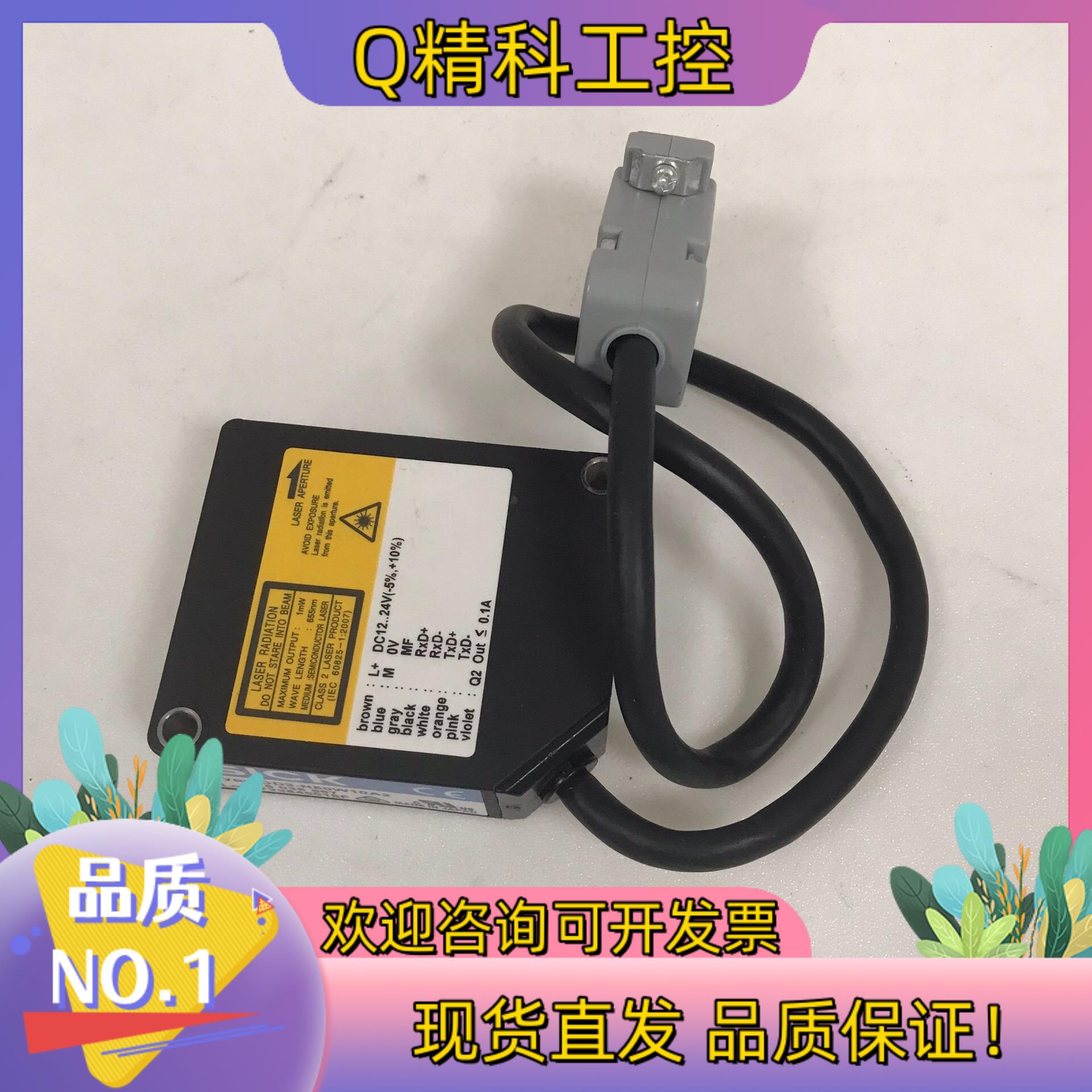 现货西克激光传感器 OD2-N50W10A2
