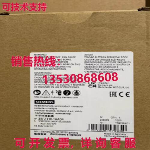 原装供应3RF2330-1AA04 固态硬盘接触器