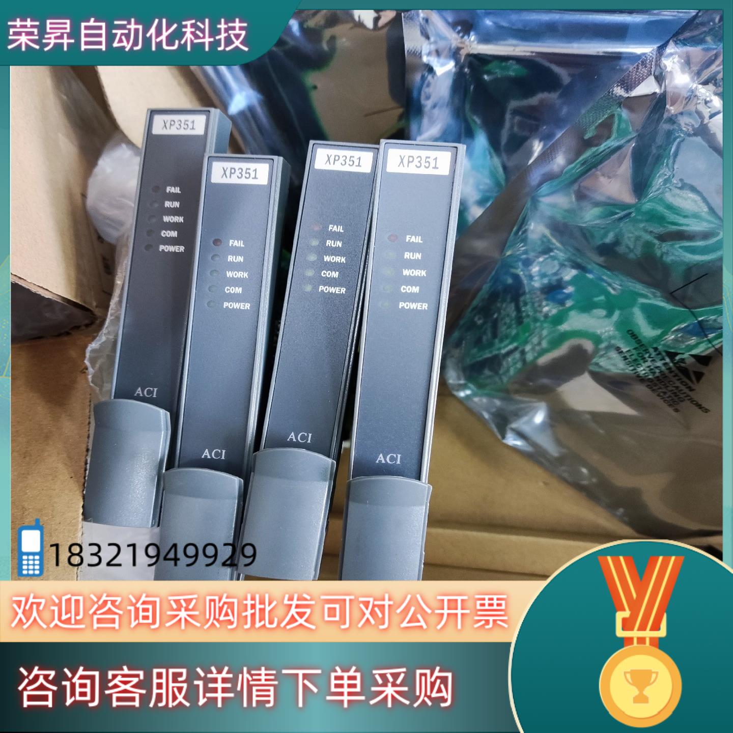 现货浙大中控卡件 XP313 XP351 XP351H XP36