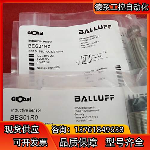 全新原装巴鲁夫传感器BES01R0 BES M18EL-PO