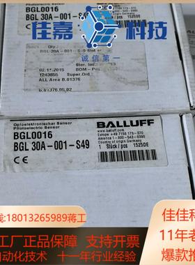 全新 BGL0016 原装正品 巴鲁夫 BGL 30A-00