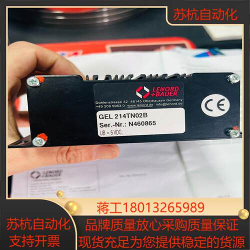 LENORD＋BAUER蓝宝GEL214TN02B信号转接盒