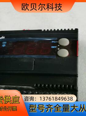 拆机的，丹佛斯电子膨胀阀驱动器EKC312，EKC313，成