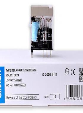 正品继电器G2R-2-S 1-SN G2R-2-SND