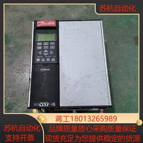 丹佛斯VLT5000系列变频器VLT5005PT5C20ST