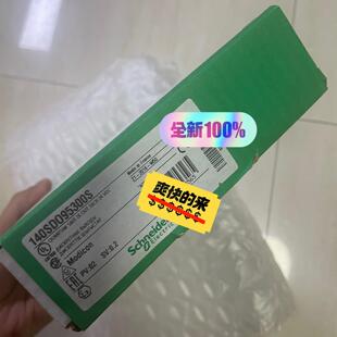 模块140SDO95300S全新原装