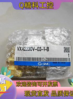 现货SMC 气控阀 VXA2230V-03-1-B