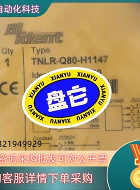 现货图尔克TURCK光电开关 TNLR-Q80-H1147全新原