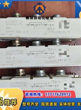 SEMIKRON赛米控/西门康SKKT132/16E IGB