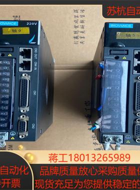 汇川驱动器SV520NS5R5I功能正常 成色如图 75