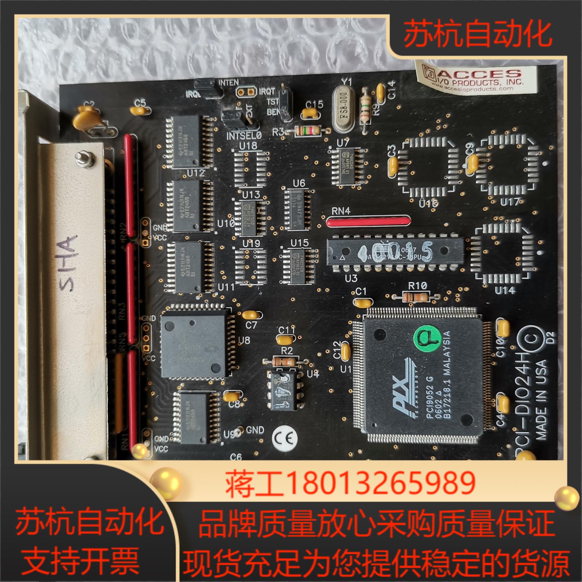 新到货PCI—DIC24H PCI—DIC—24H 24位I