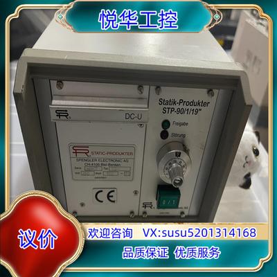 STATIC-PRODUKTER CH-4105 TYP D议价