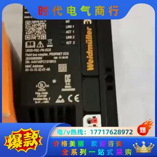 UR20 FBC 魏德米勒 ECO 远程