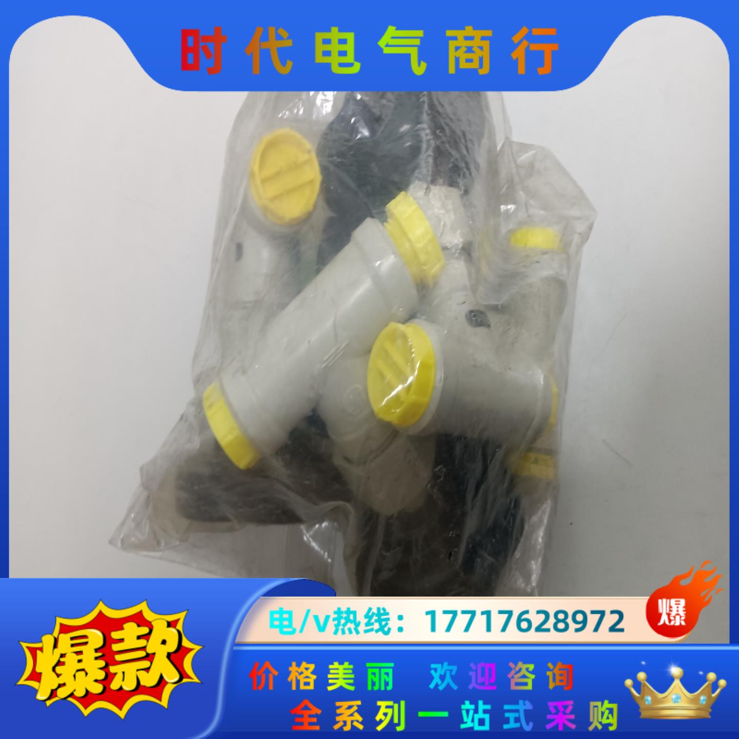 德国EM-TECHNIK阀5.0100.00 DN06 G议价