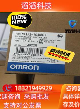 现货全新模块NX1P2-1040DT1全新原装