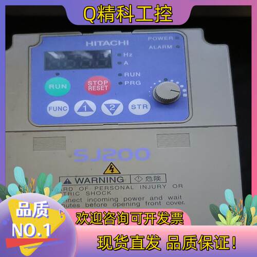 现货日立变频器SJ200-007NFU2