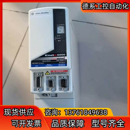 2094-BM01-S功能完好，可提供测试视频，议价出