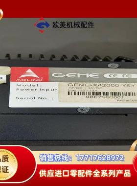 GEME-X42000-Y6Y凌华视觉自动化控制器  二议价