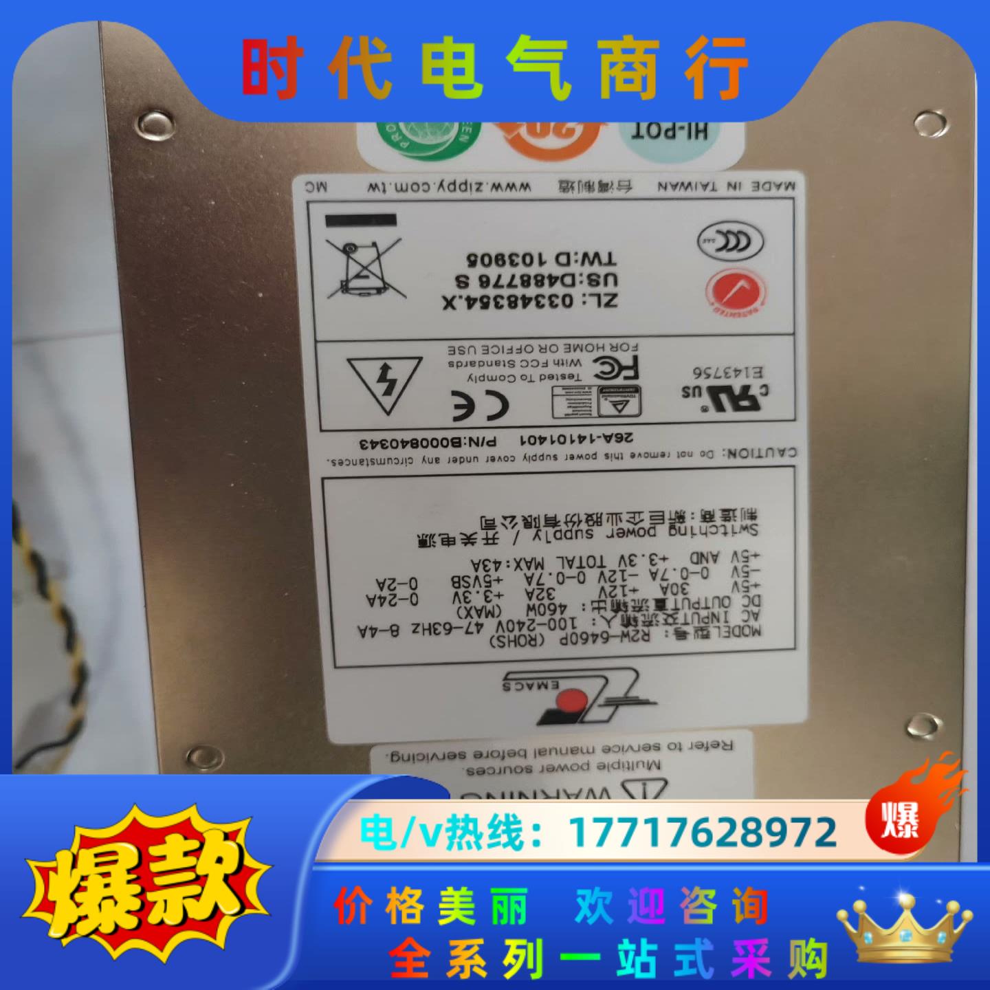 原装新巨 R2W-6460P R2W-6460P-R模块电源议价