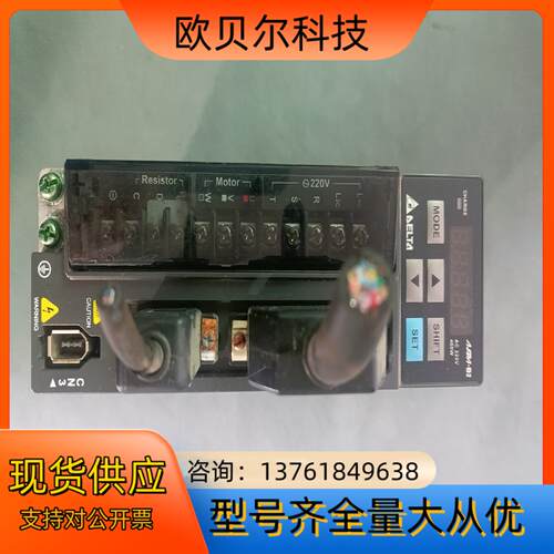 台达ASD-B2-0421-B 400W伺服驱动器