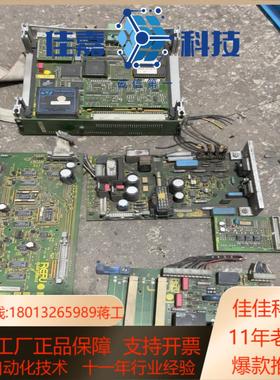 refu elektronik。ws6010、板子。