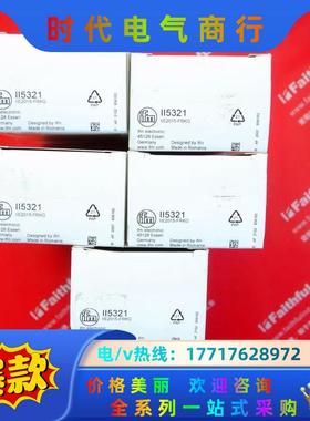 IFM II5321 易福门全新电感式接近开关 IIE201议价