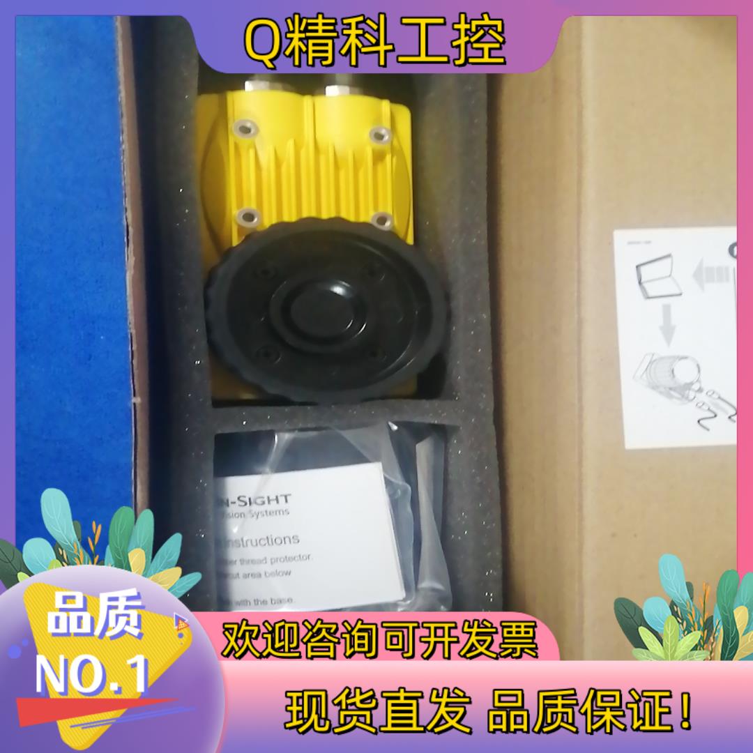 现货康耐视IS5705-21工业相机