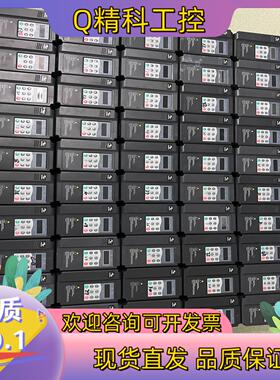 现货汇川变频器 MD420NT2.2GB  2.2KW 380V