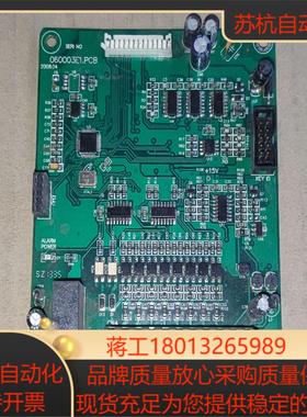 众晨 H3400P0011K  变频器CPU板  11KW