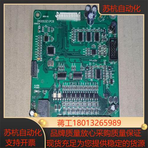 众晨 H3400P0011K  变频器CPU板  11KW
