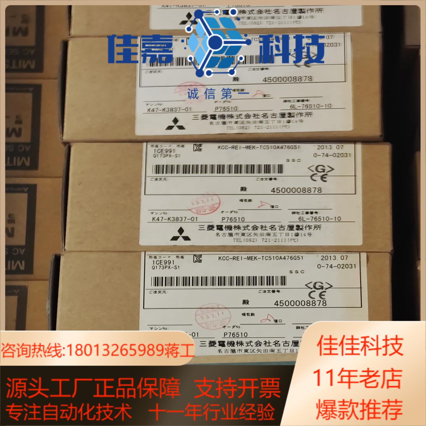 Q173PX-S1  全新原装正品