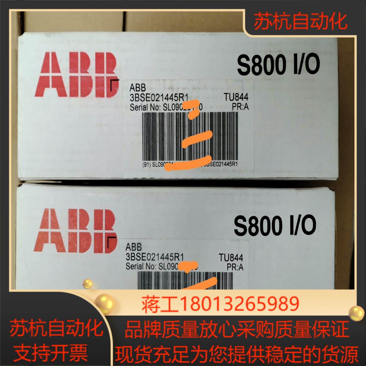 模块，TU844 ,3BSE021445R1 全新未开