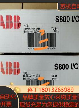 模块，TU844 ,3BSE021445R1 全新未开