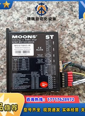 MOONS'鸣志驱动器MSSTB05-R，，功能完好议价