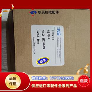 正品 全新天沐位移传感器放大器 全新原装 A003 议价