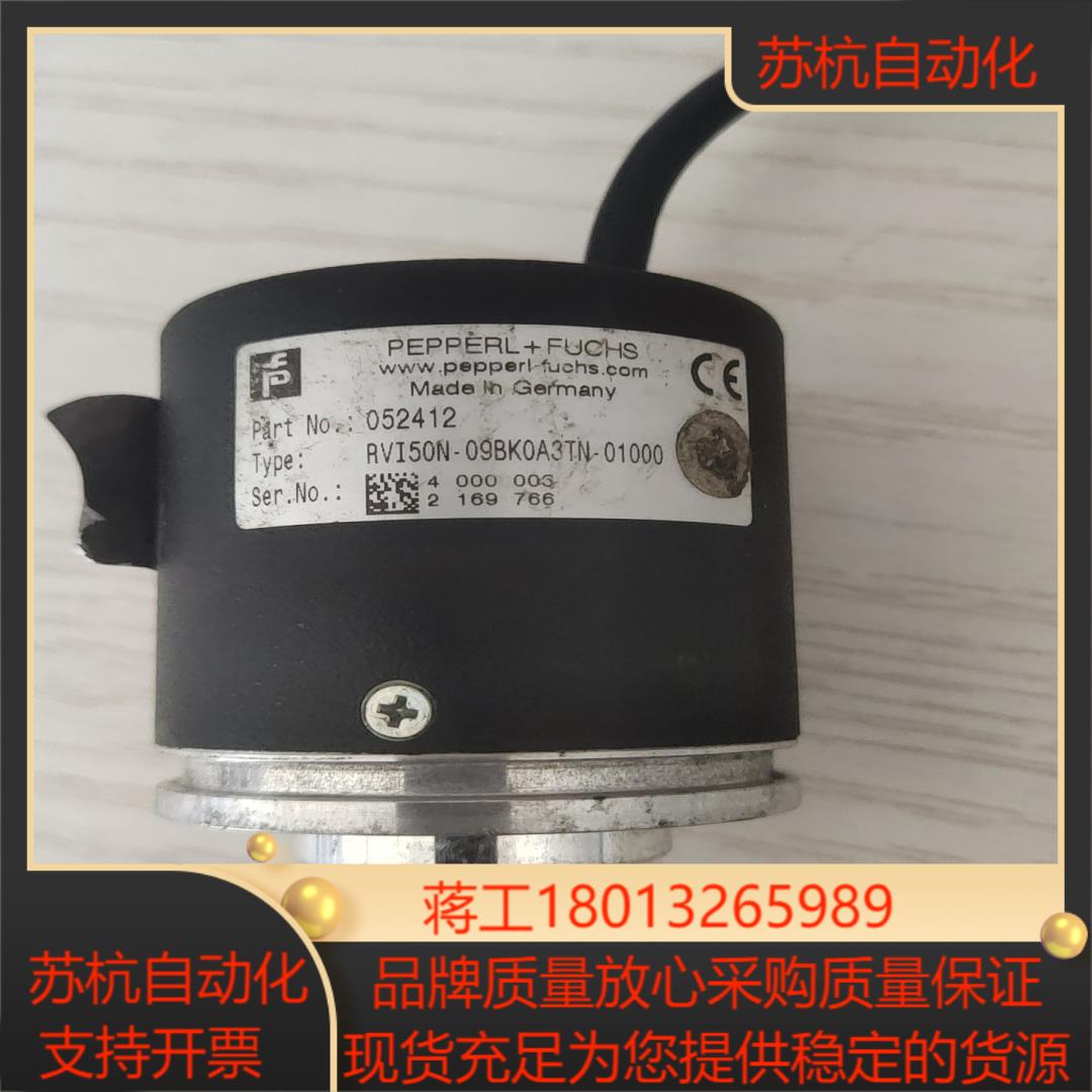 编码器RVI50N-09BK0A3TN-01000德国原装