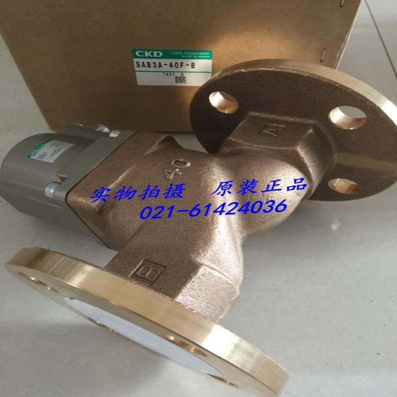 CKD气控2通电磁阀SAB3C-25A-0新款SAB3A-25A-0 SAB3W议价