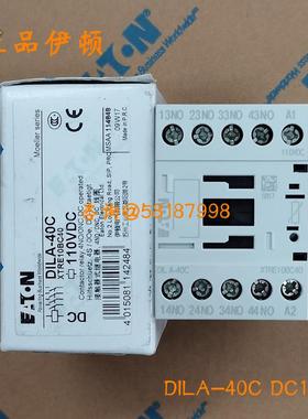 DILA-40C DC110V 中间继电器4常开XTRE10BC40EATON议价
